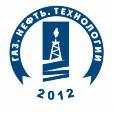 Участие в выставке «Газ. Нефть. Технологии-2012»